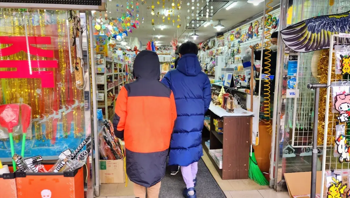 동묘 장난감시장에서 주말 아이들하고 즐거운 시간 보내기 사진 16