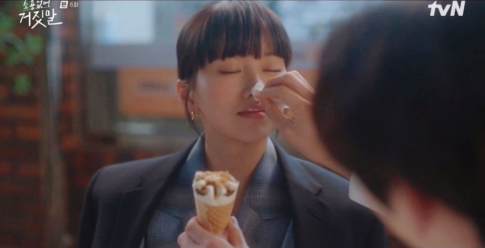 소용없어거짓말_6회
