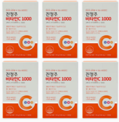 비타민C 선택 가이드