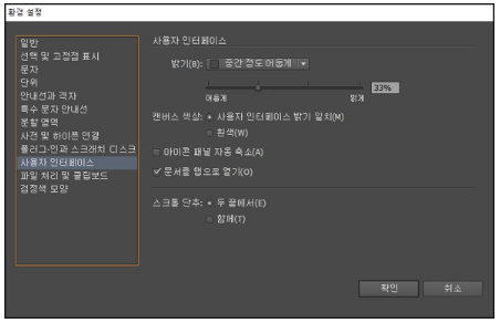 AI일러스트란 프로그램 혼자배우기 사용하는방법 단축키