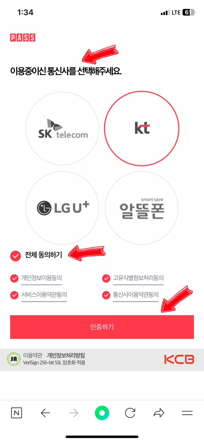 카드 포인트 5분안에 바로 현금화해서 계좌 입금 받기 (여신금융협회)