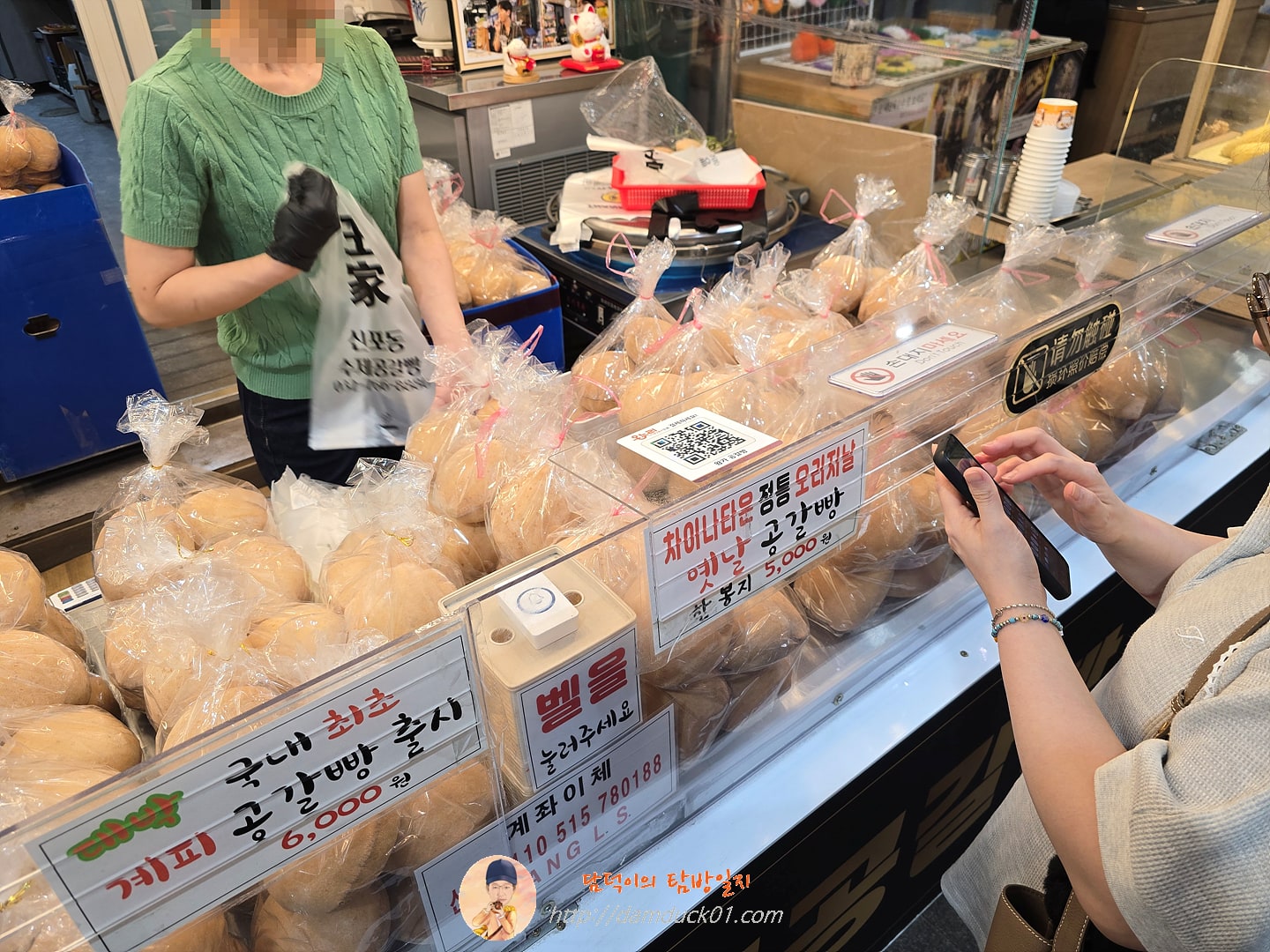 신포국제시장
