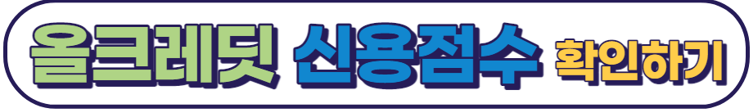 소액생계비대출