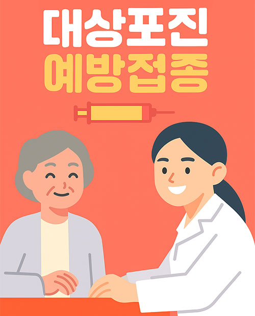 대상포진 초기증상