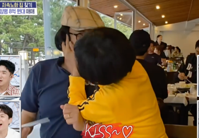 팽현숙 최양락 매일 키스, 저속노화, 긍정부부