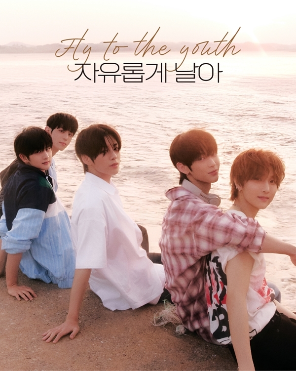 NOWZ 자유롭게날아 사진