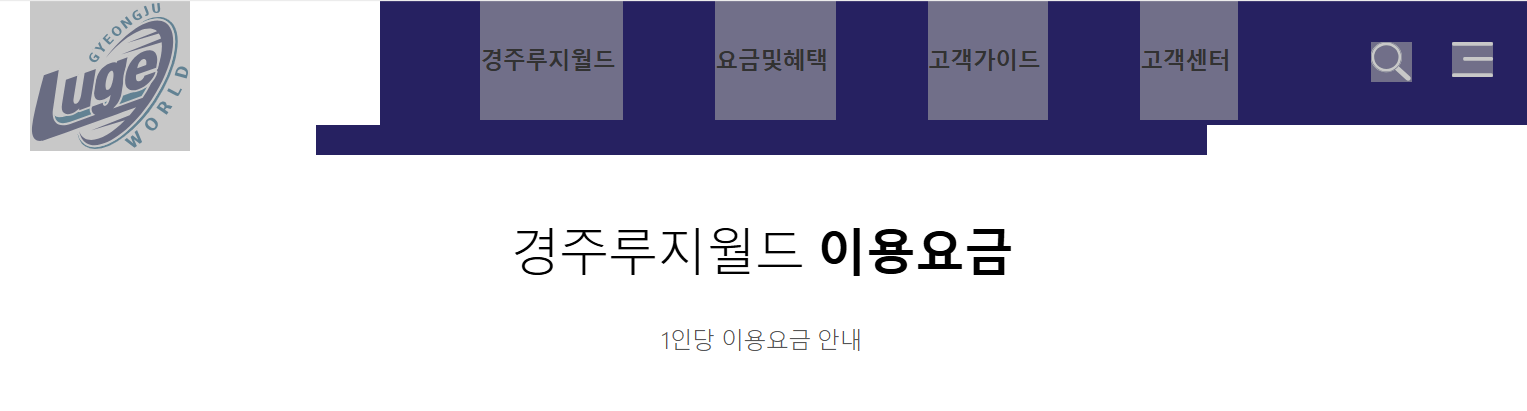 홈페이지 예약하려면 클릭