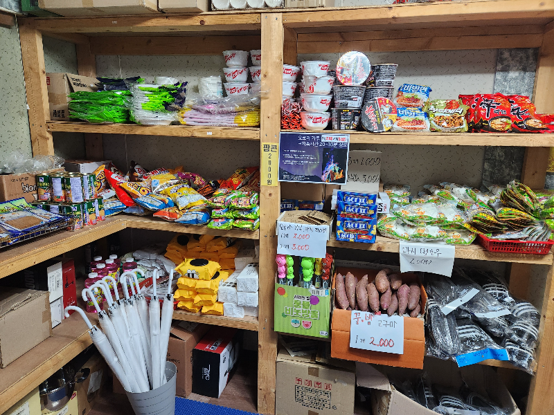 가평 별똥별 글램핑&카라반