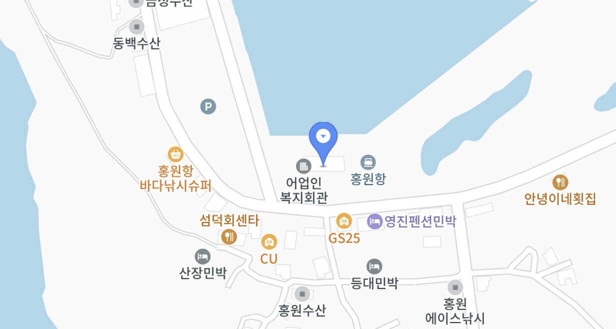 서천 홍원항 자연산 전어 꽃게 축제
