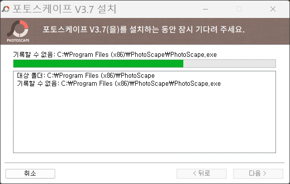 무료-사진-편집-프로그램