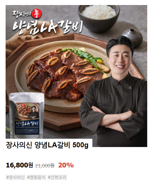 은현장 장사의 신 노하우 집합소,자영업자의 쉼터