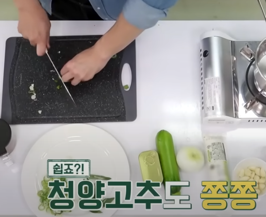 편스토랑 류수영 순두부찌개 재료준비5