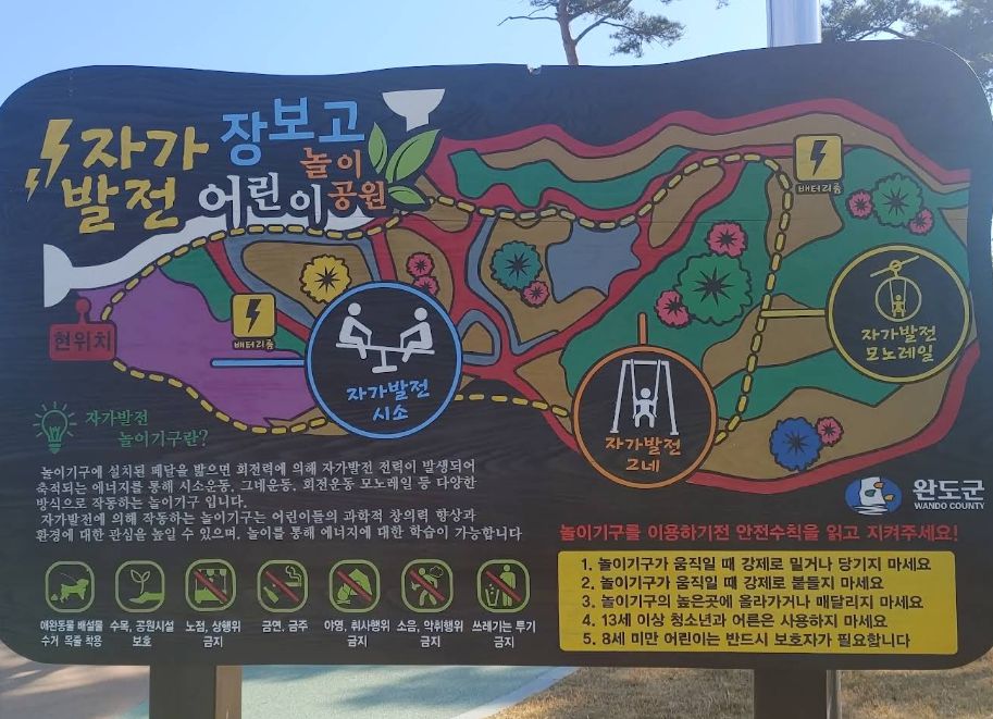장보고동상