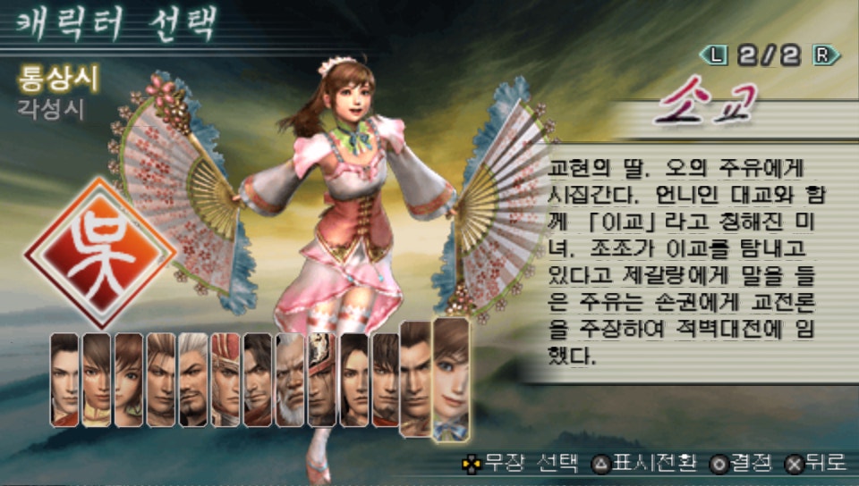 플스 포터블 정발판