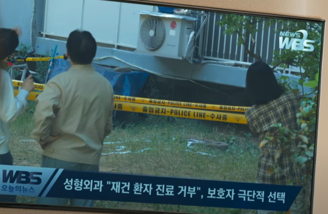 페이스미 드라마