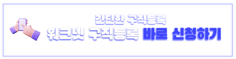 청년구직활동지원금 자격