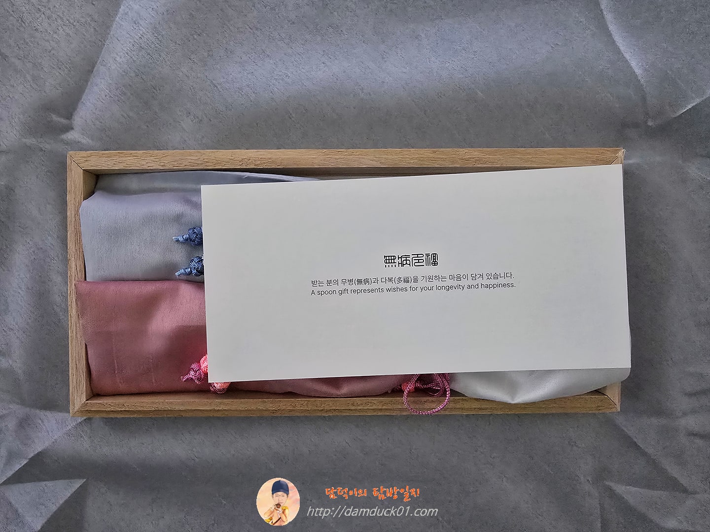 방짜 유기 수저세트