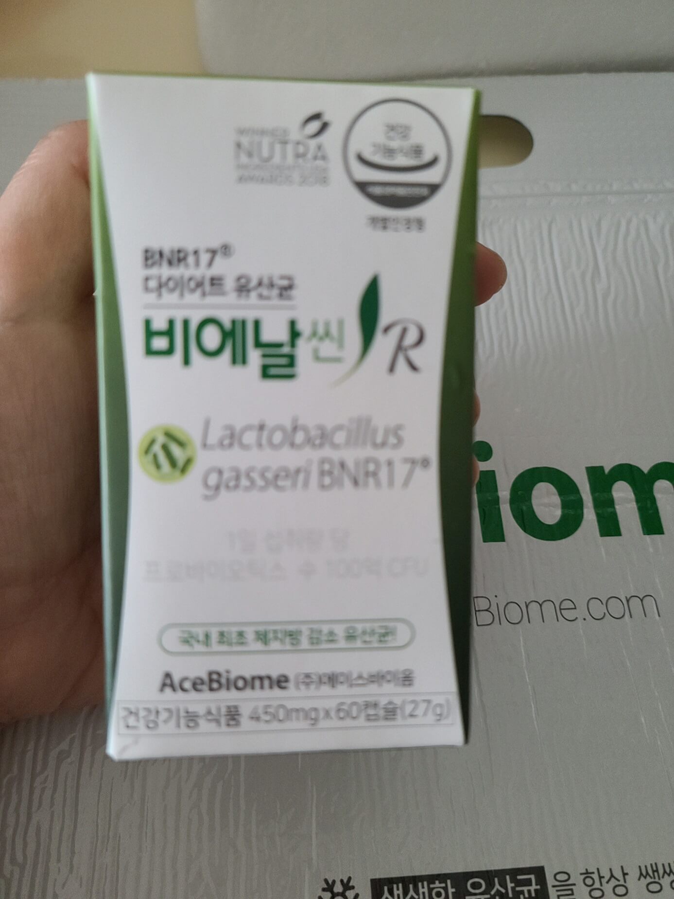 비에날씬유산균-제품앞면