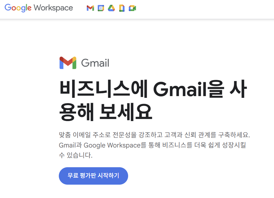 구글 워크스페이스 vs MS 365|우리 회사에 맞는 클라우드 오피스 고르는 법