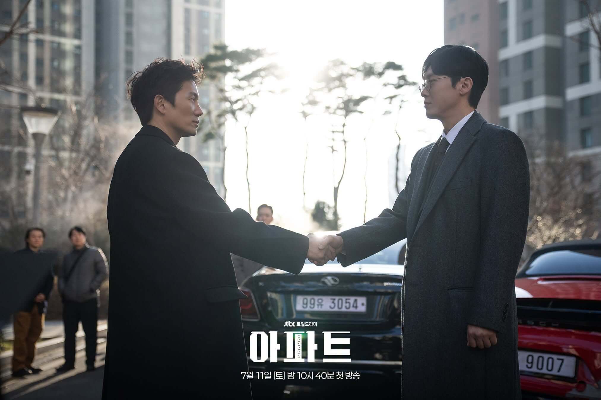 신입사원 강회장 후속 아파트 방송일 몇부작 줄거리 출연진 소개