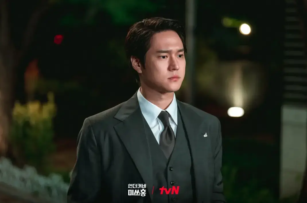 tvN-언더커버-미쓰홍-출연진-OTT-다시보기-몇부작