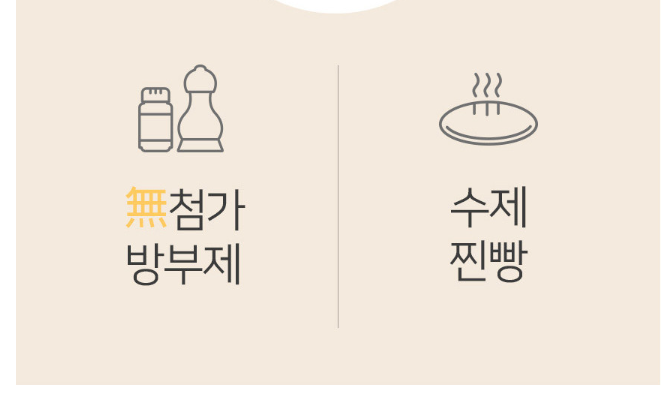 영동 여행 맛집