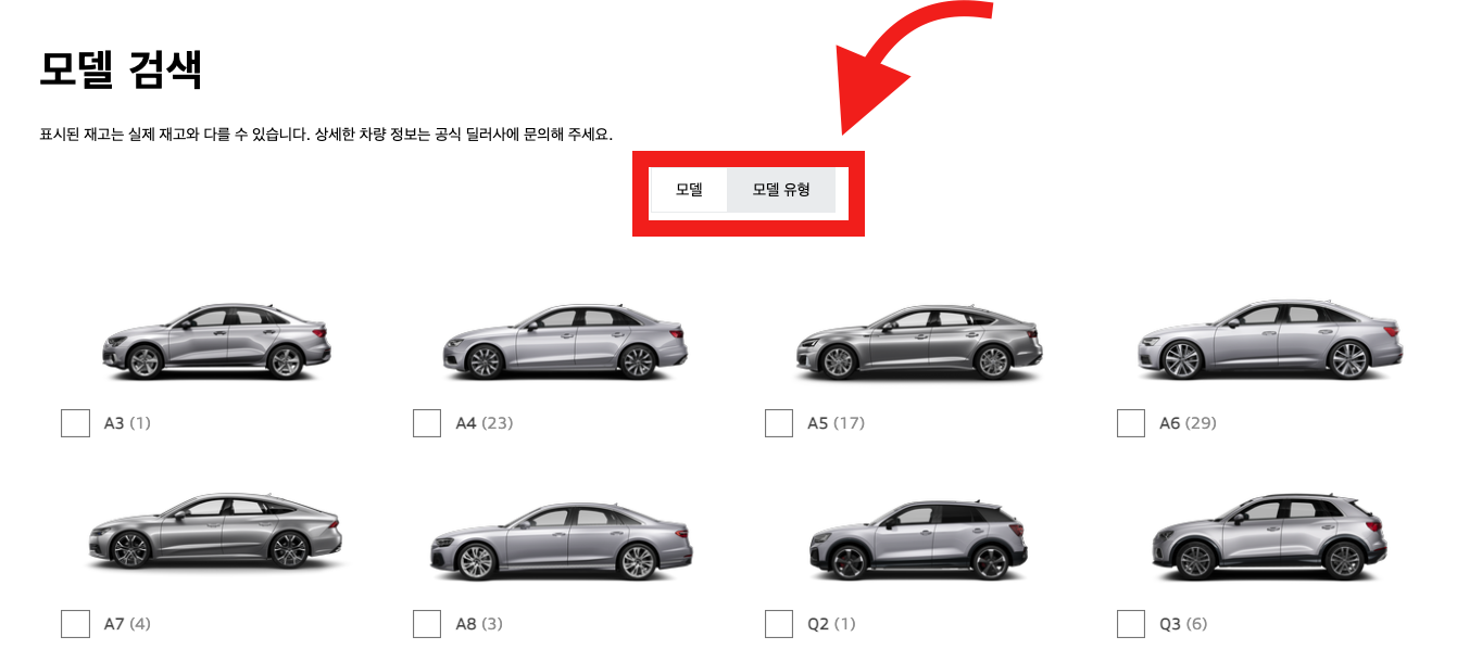 아우디 중고차