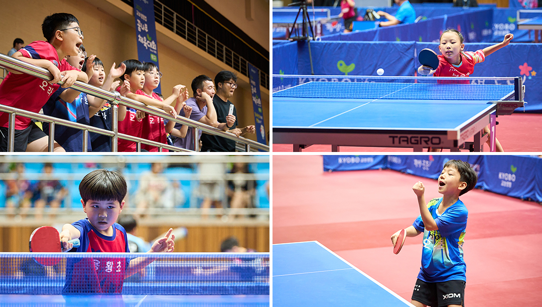 #꿈나무체육대회 #교보생명컵꿈나무체육대회 #꿈체 #탁구 #제천