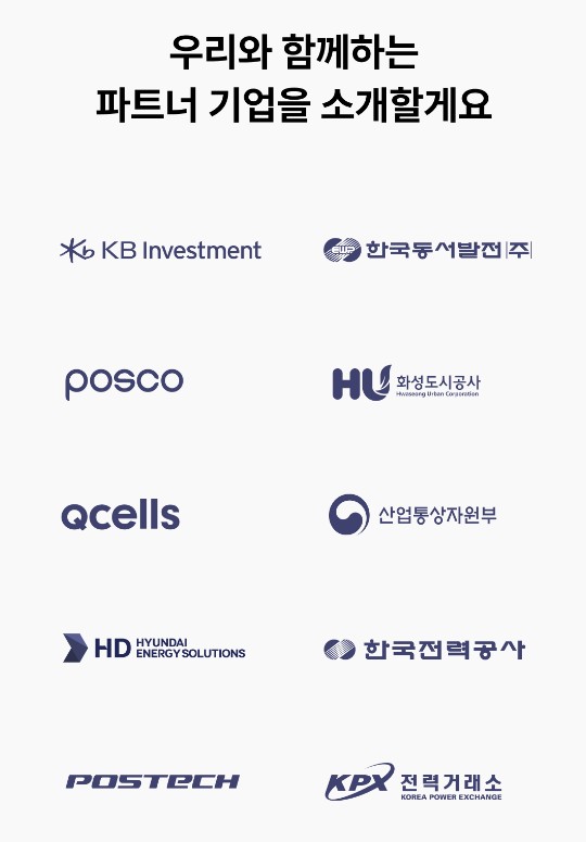 알뜰전기요금제 신청하고 연60만원 할인받기 - 경상북도에 살면 꼭!! 신청하세요!!