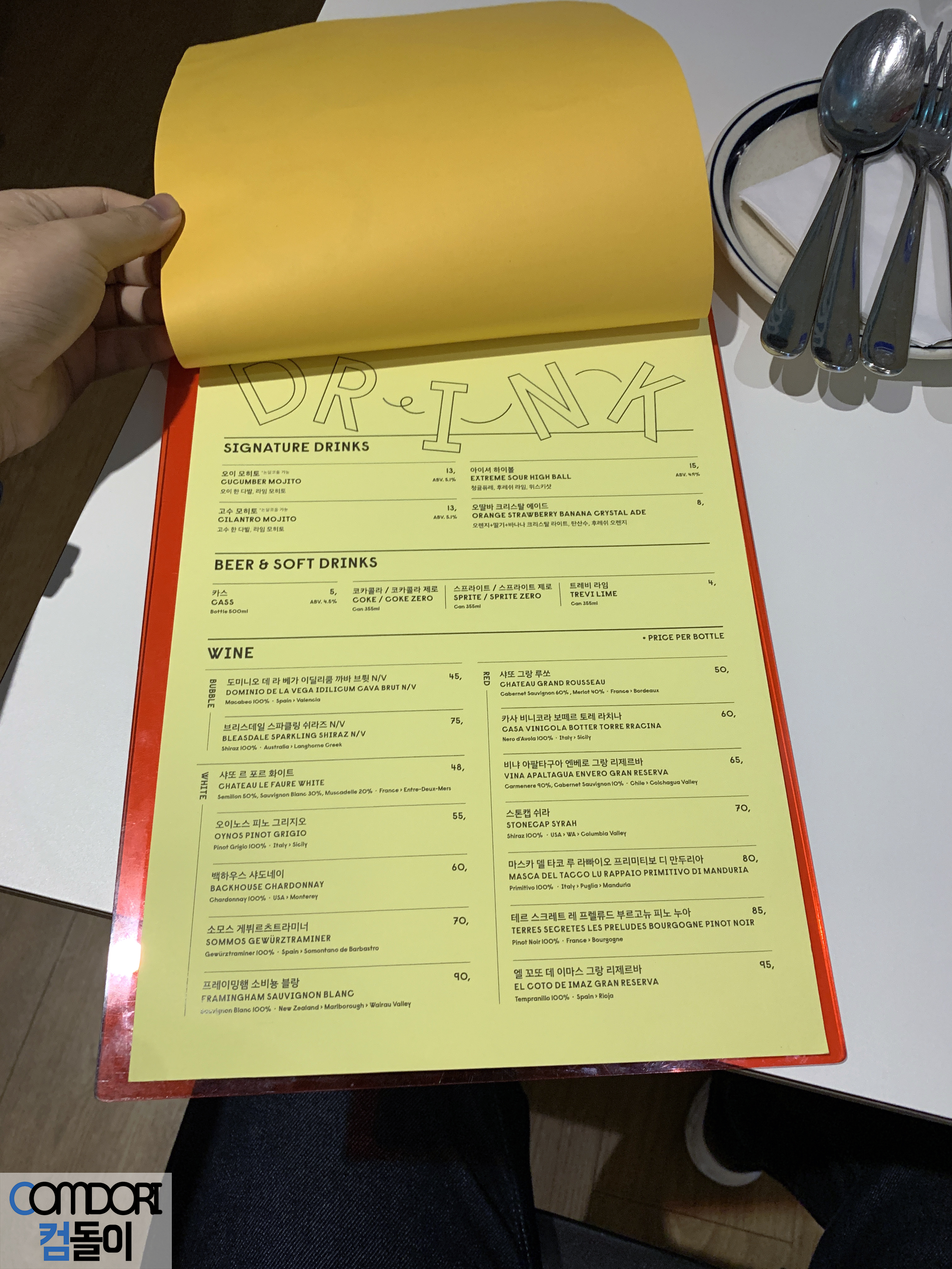 키친마이야르 승우아빠