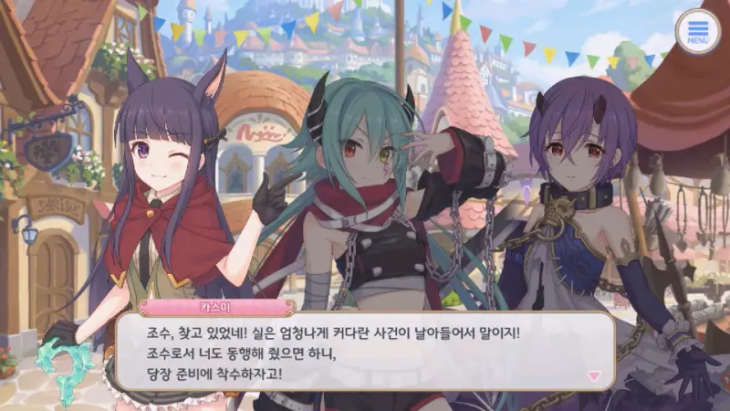 유우키를 찾고 있던 카스미