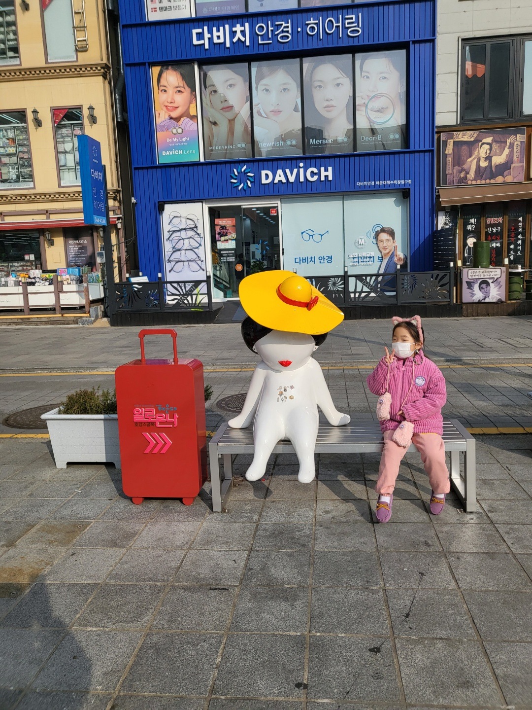 해운대 빛축제
