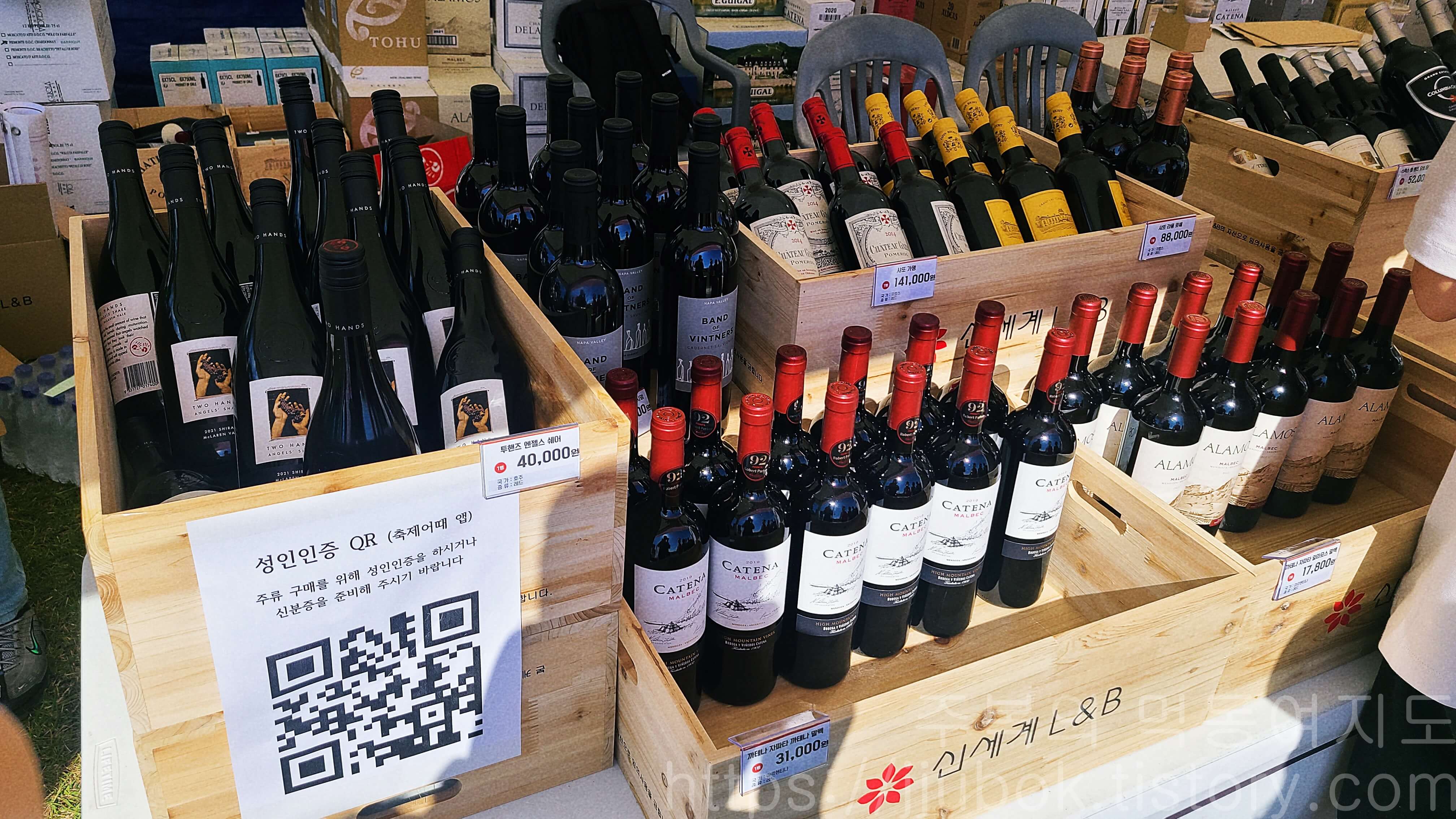 청라-페스티벌-와인-장터-판매-라인업-7