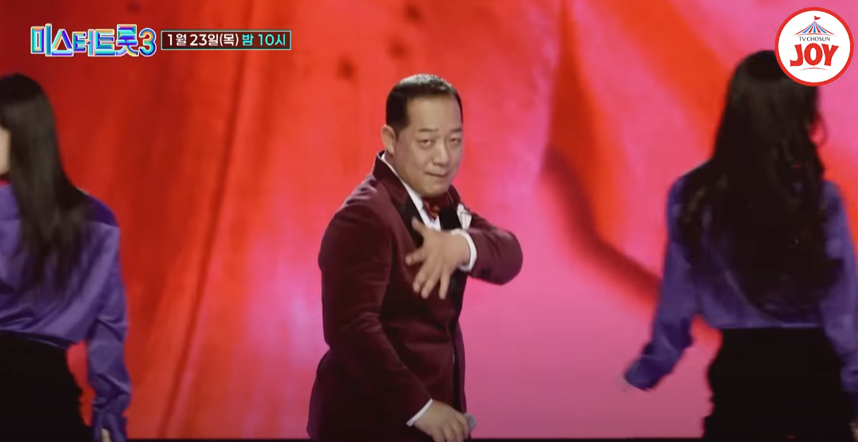 미스터트롯3-투표하기