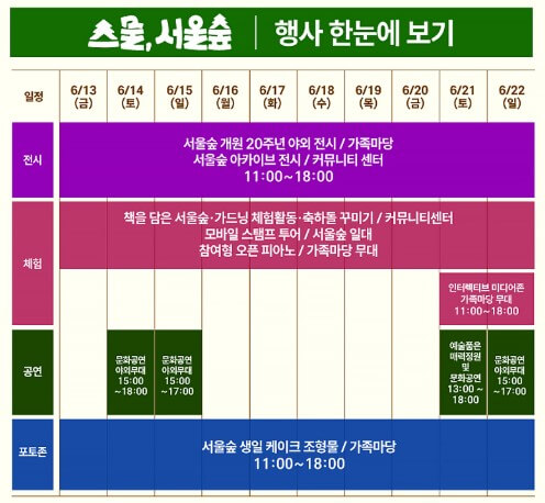 프로그램