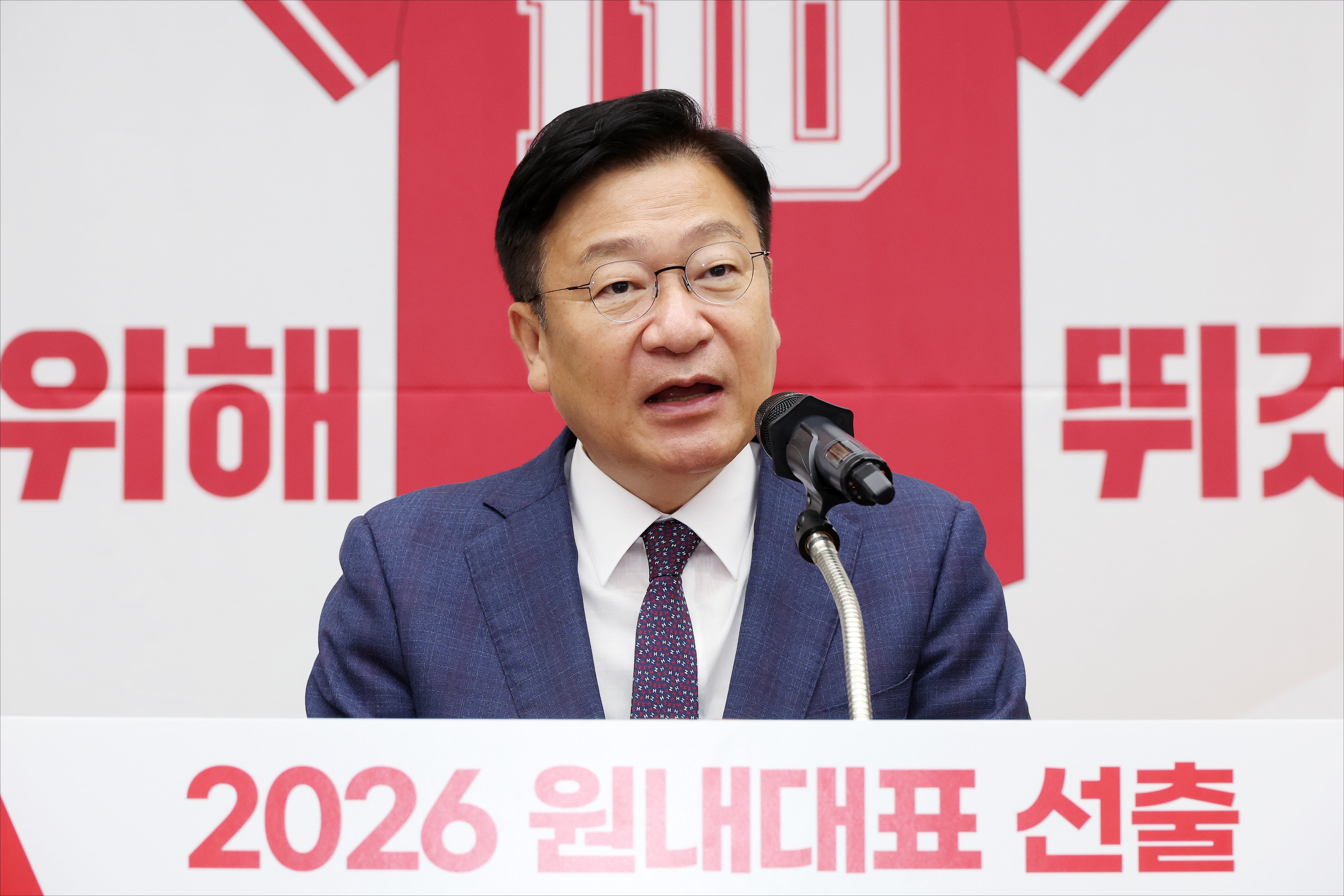 정점식 국회의원 당선: 국민의힘 신임 원내대표 결선 투표 분석과 지선 패배 후 당 수습 및 원 구성 협상 전망