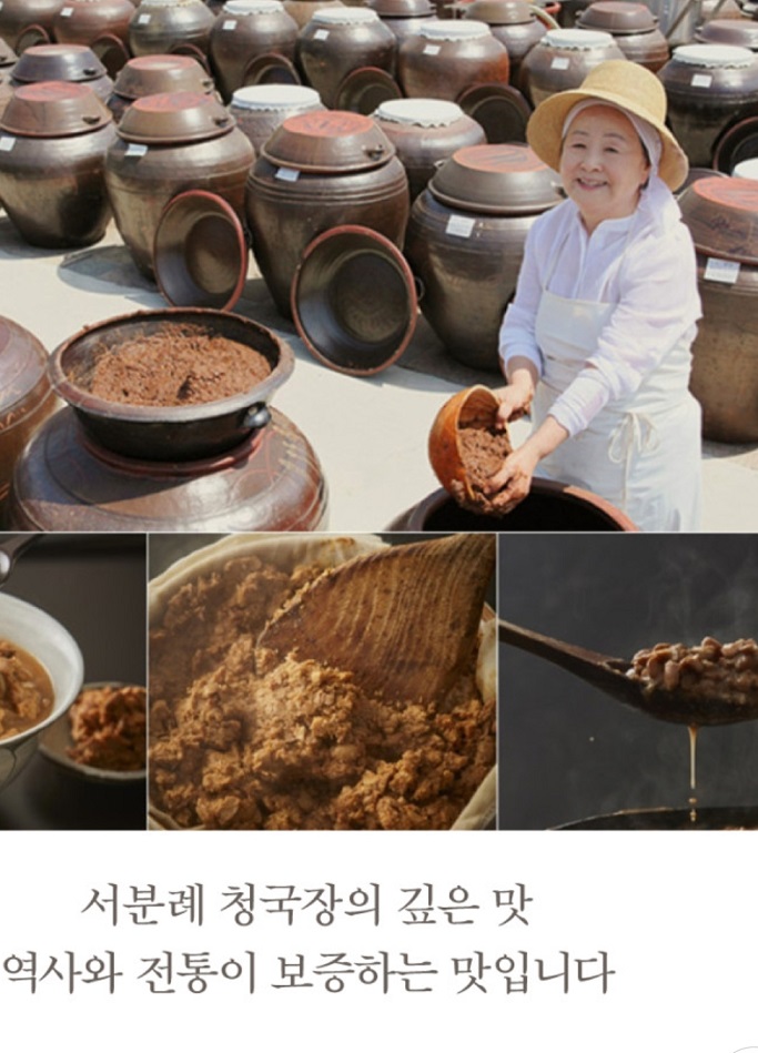 이웃집백만장자-서분례