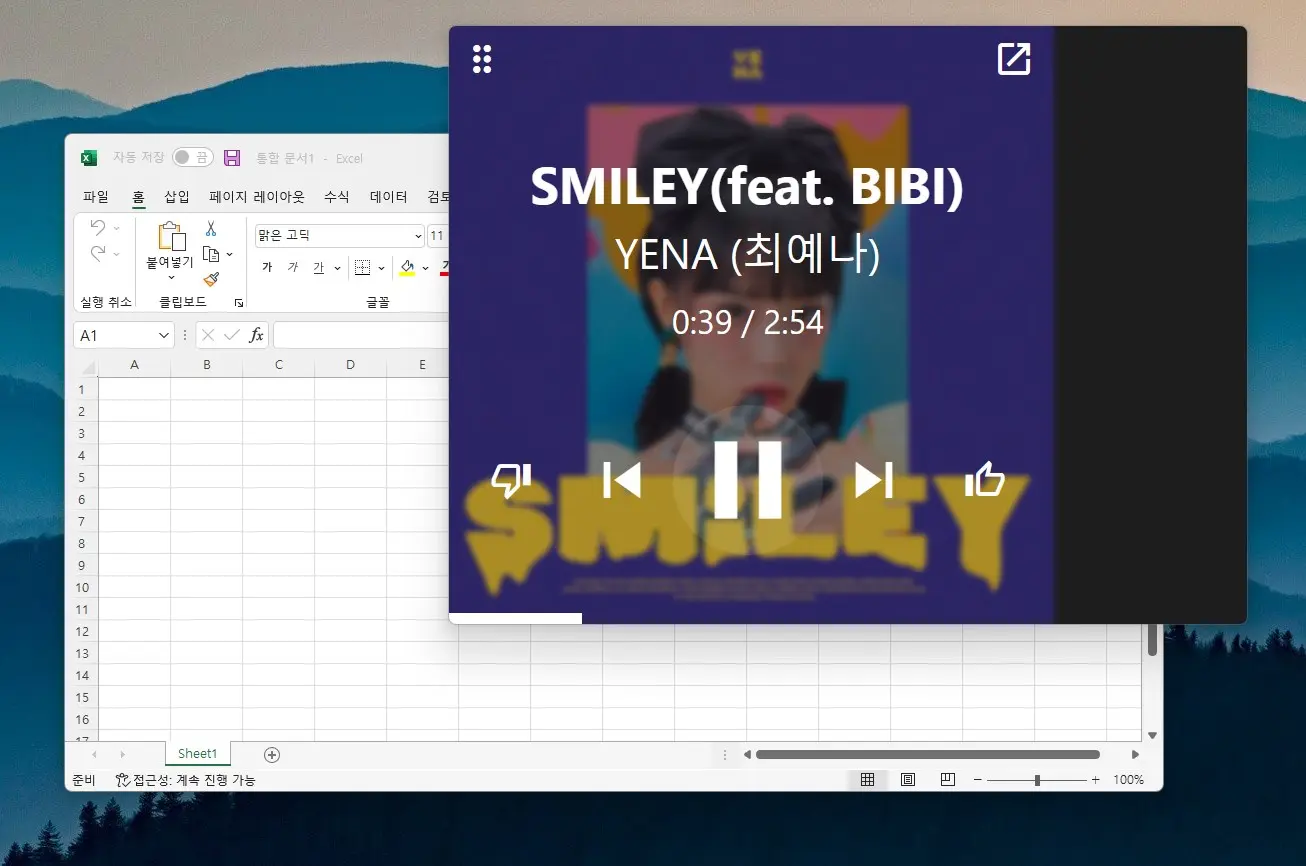 유튜브뮤직 PC버전 설치하기 캡처8