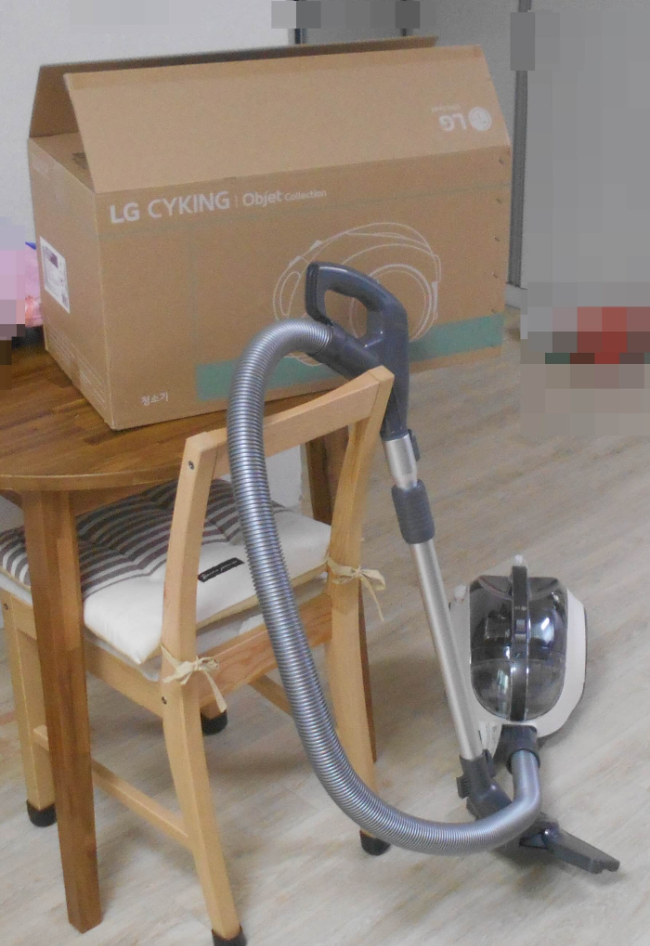 엘지진공청소기