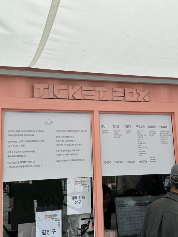 에드워드-호퍼-티켓부스