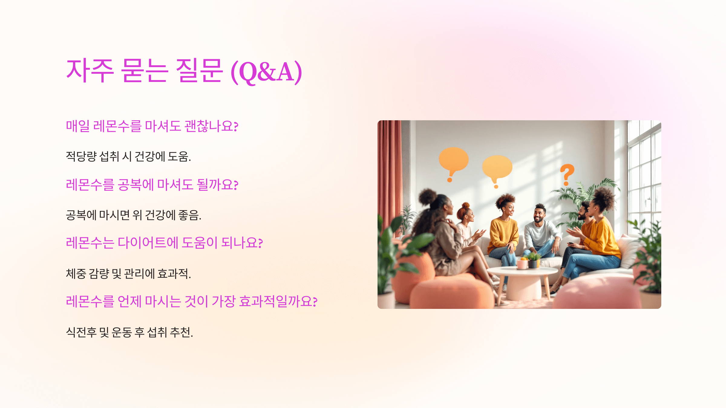 레몬수와 관련된 사진입니다.