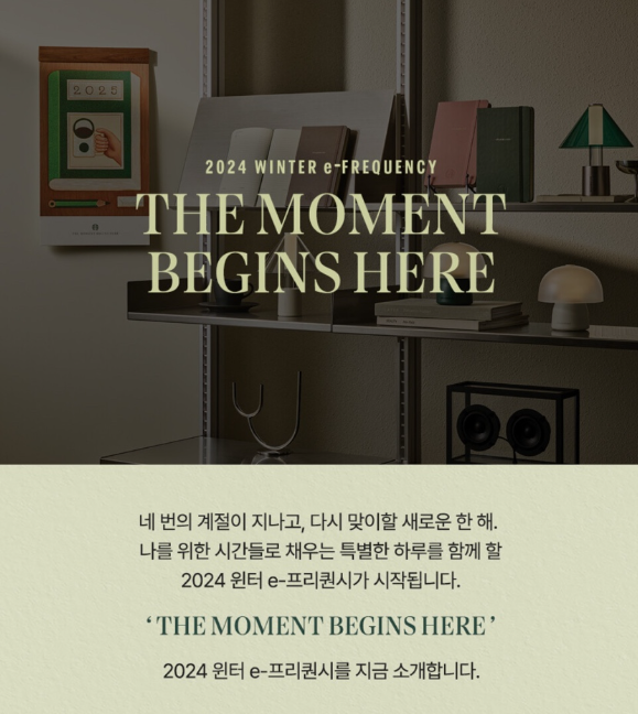 스타벅스 프리퀀시