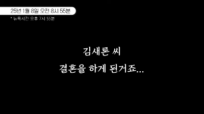 유튜버 이진호 결혼 낙태 의혹 폭로 영상 캡처