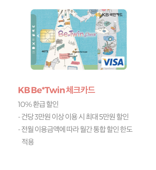 카드