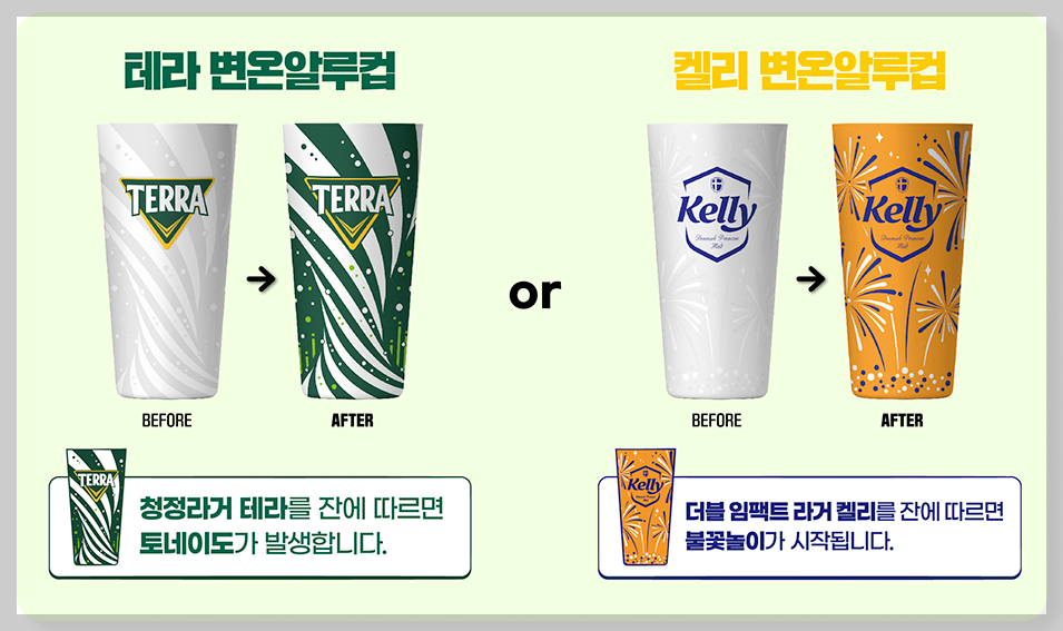 센텀맥주축제