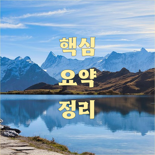 신창동 일반 음식물 재활용 쓰레기 배..