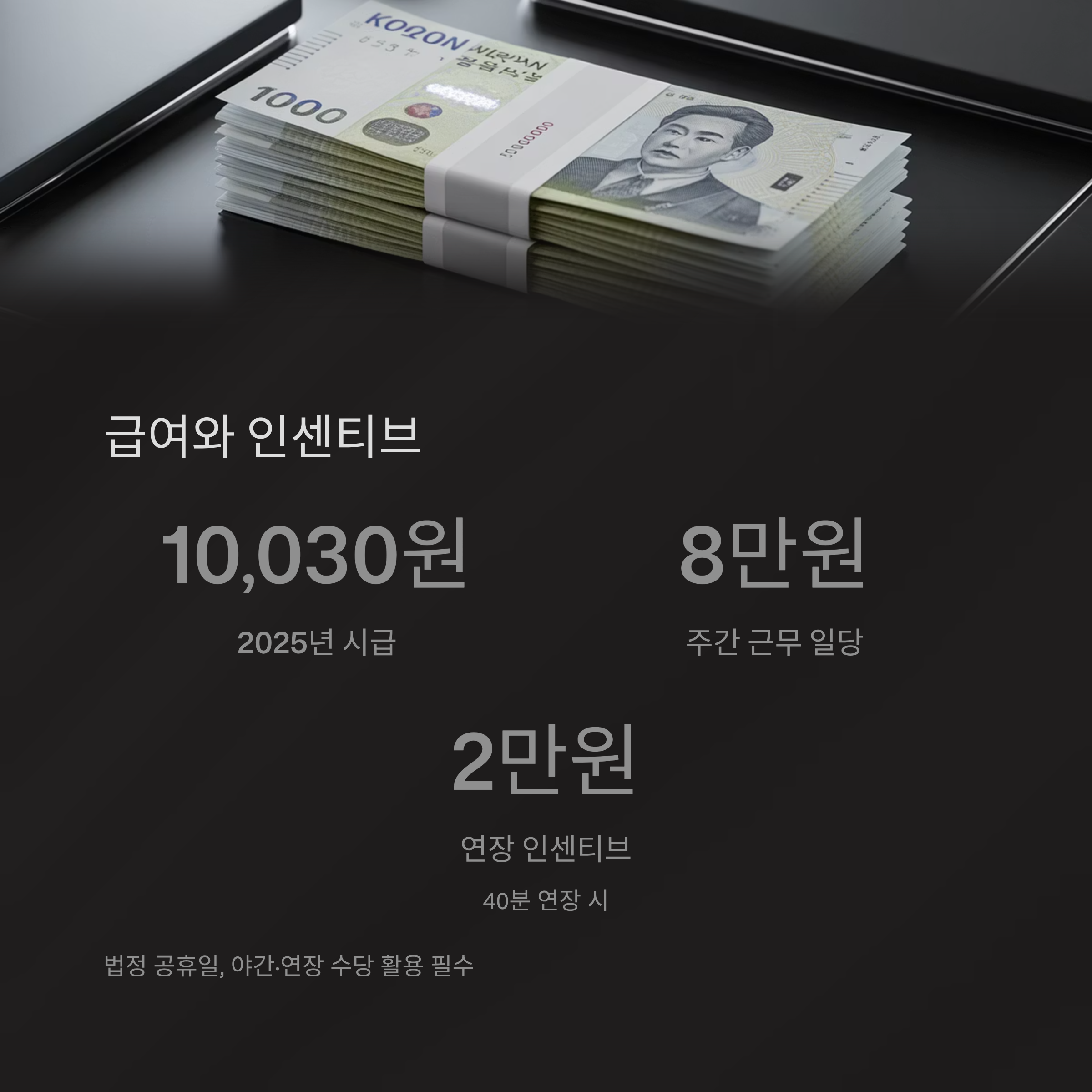 쿠팡 동탄 물류센터 알바