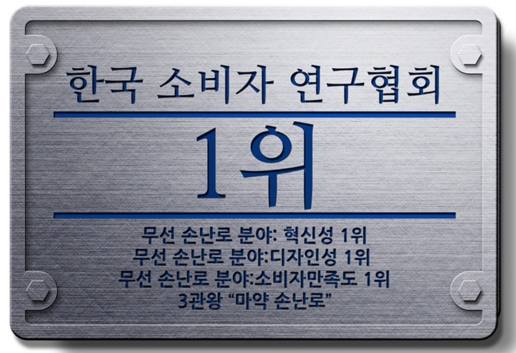 휴대용손난로4