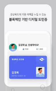 경북 농어민 수당