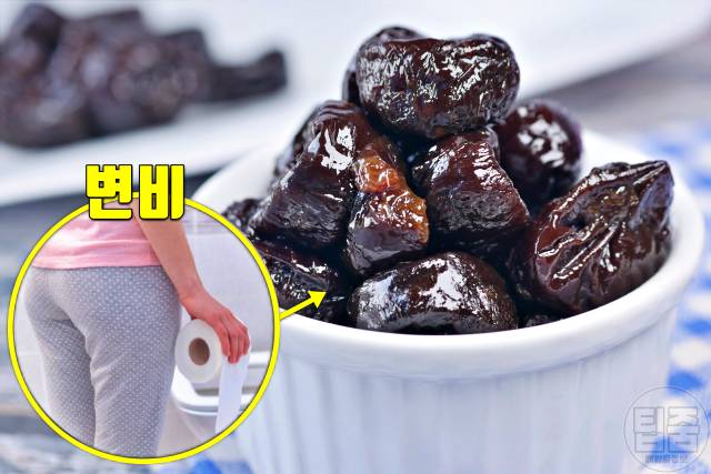 자두 효능 변비 자두하루섭취량 자두부작용
